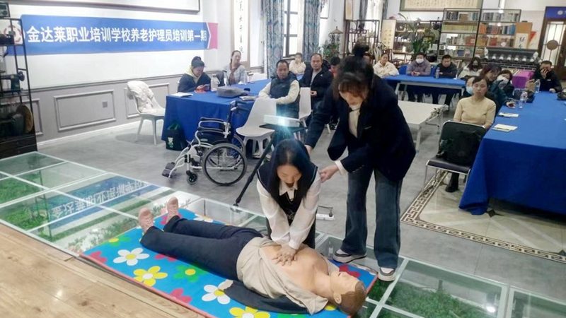 陪护证网上办理：流程详解与注意事项
